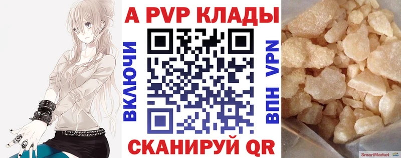 Купить наркотик Самара ГАШ Марихуана A PVP Галлюциногенные грибы Cocaine Меф мяу мяу