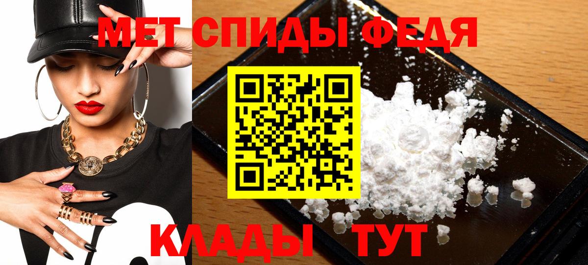 Амфетамин  Амфетамин VHQ  АМФЕТАМИН  мега ТОР  Самара  Вход с VPN 