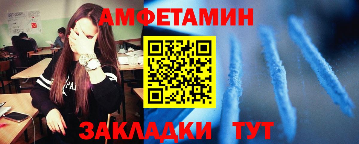 Самара  COCAIN  Вход с VPN  Гашиш  Меф  