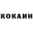 КЕТАМИН VHQ Adam Mcfall