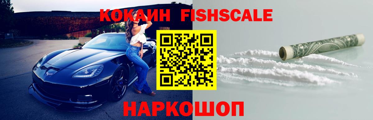 COCAIN 98% Самара