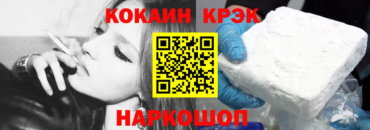Самара  купить наркотики сайты  Вход с VPN  Cocaine FishScale  COCAIN Перу 