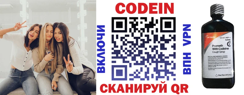что такое наркотик  Самара  KRAKEN онион  Codein напиток Lean (лин) 