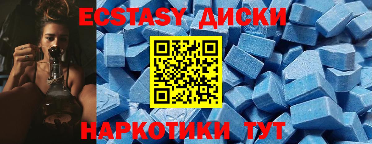 Ecstasy Punisher Самара