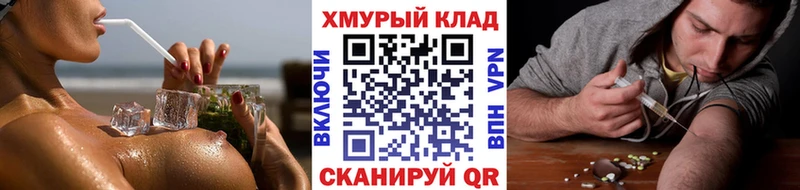 Героин гречка Самара