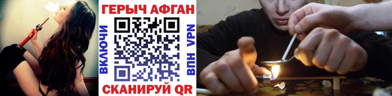 ГЕРОИН VHQ  Самара 