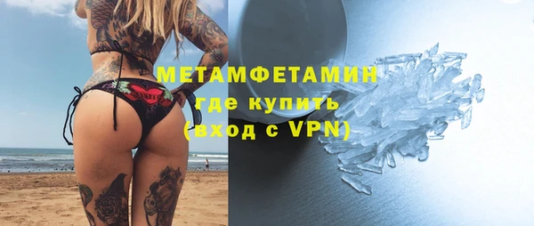 метадон Алексин