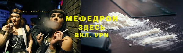 мефедрон мука Алексеевка