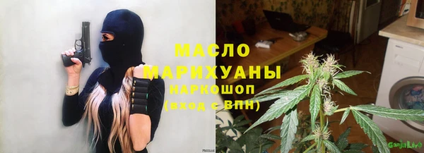 мефедрон мука Алексеевка