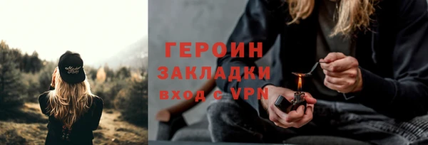 герыч Алзамай