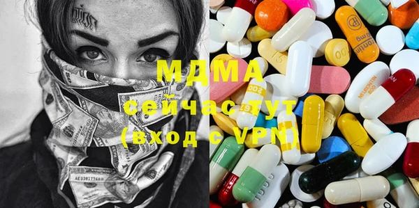 мефедрон мука Алексеевка