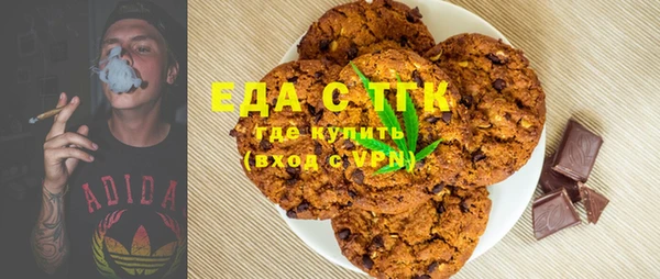 мефедрон мука Алексеевка