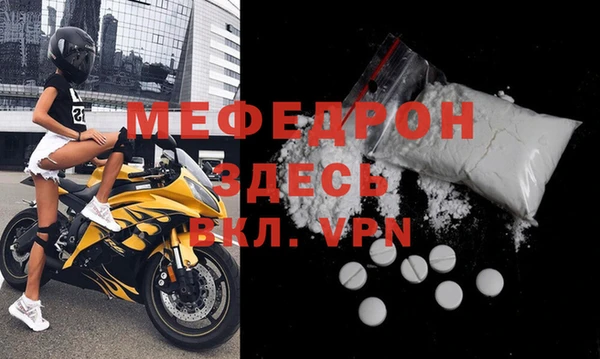 мефедрон мука Алексеевка