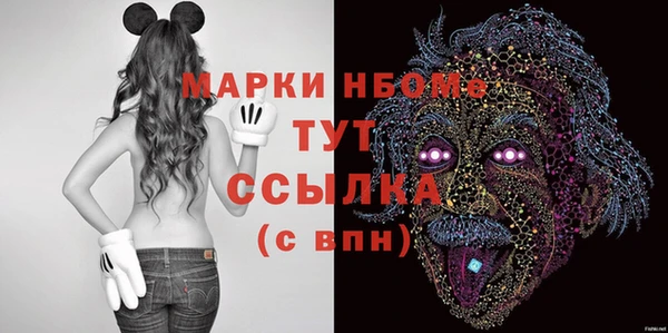 мефедрон мука Алексеевка