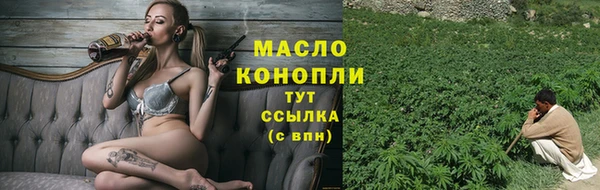мефедрон мука Алексеевка