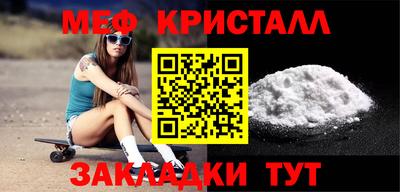 ALPHA-PVP Первоуральск