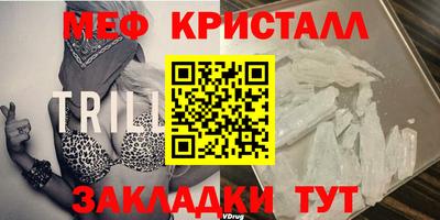 mdpv Пенза