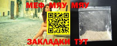 mdpv Пенза