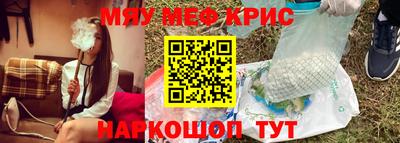 mdpv Пенза