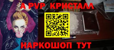 mdpv Пенза