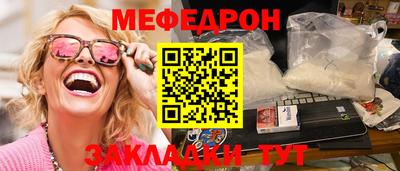 ALPHA-PVP Первоуральск