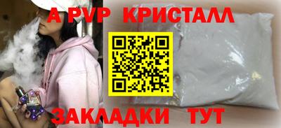 2c-b Партизанск
