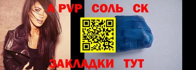 ALPHA-PVP Первоуральск