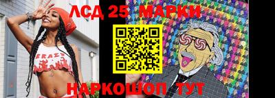 2c-b Партизанск