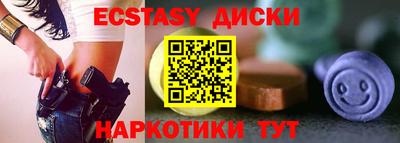 ALPHA-PVP Первоуральск