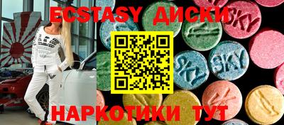 ALPHA-PVP Первоуральск