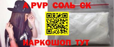2c-b Партизанск
