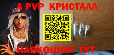 mdpv Пенза