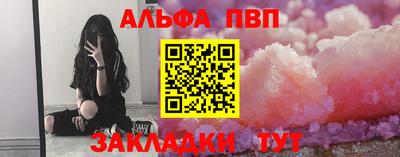 mdpv Пенза