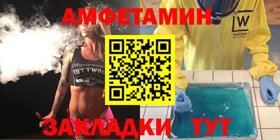 mdpv Пенза