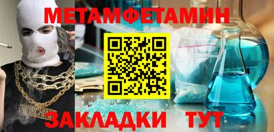 ALPHA-PVP Первоуральск