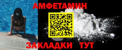 ALPHA-PVP Первоуральск