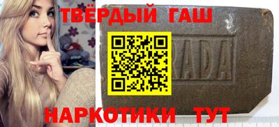 ALPHA-PVP Первоуральск