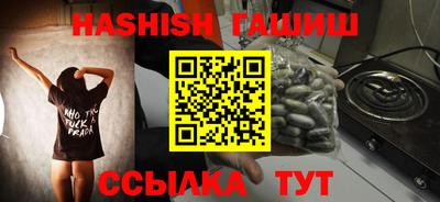 ALPHA-PVP Первоуральск