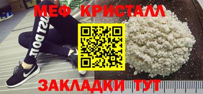 бутират Тула