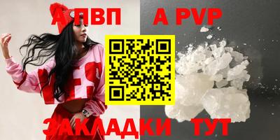mdpv Пенза