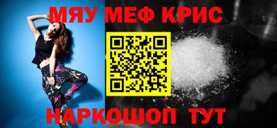 mdpv Пенза