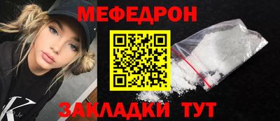 ALPHA-PVP Первоуральск