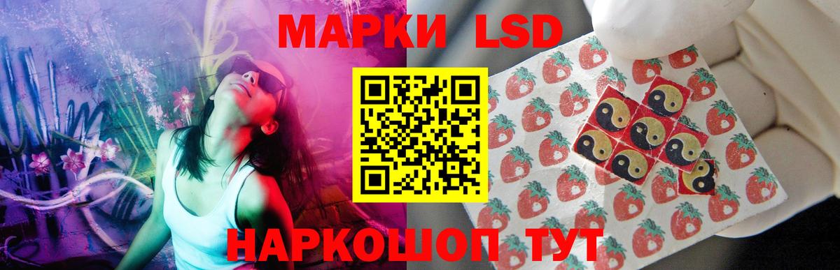 Самара  LSD-25 экстази ecstasy  Лсд 25 экстази ecstasy  Вход с VPN 