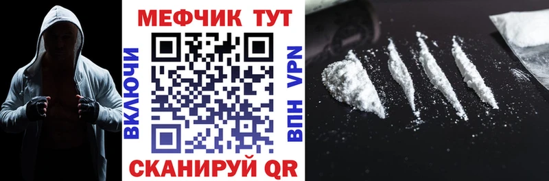 купить Самара Меф мяу мяу