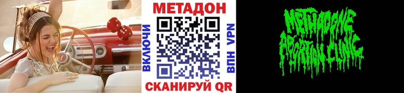 МЕТАДОН белоснежный  как найти закладки  Самара 