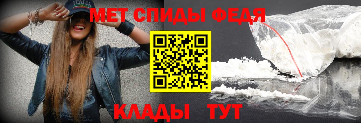 Самара  МЕТАМФЕТАМИН Декстрометамфетамин 99.9%  Вход с VPN 