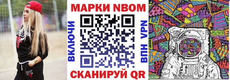 даркнет сайт  Самара  Наркотические марки 1,5мг 