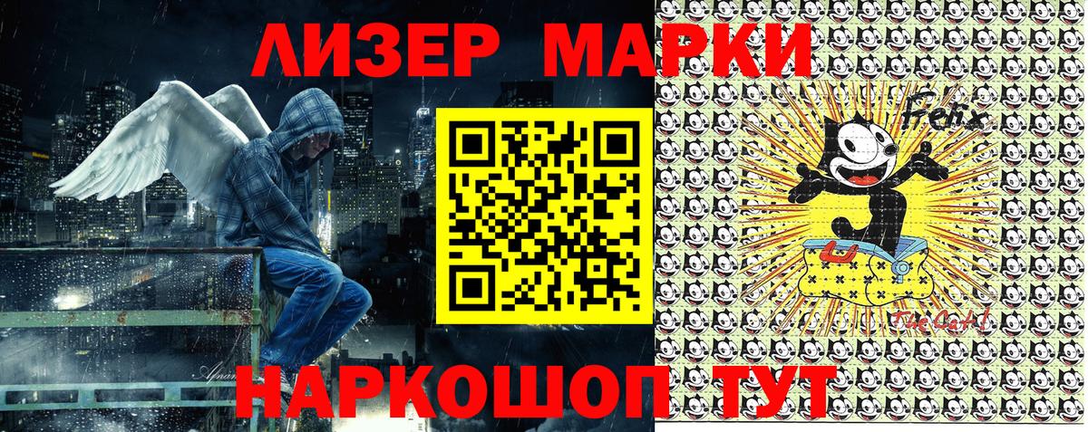 Марки N-bome 1,5мг Самара