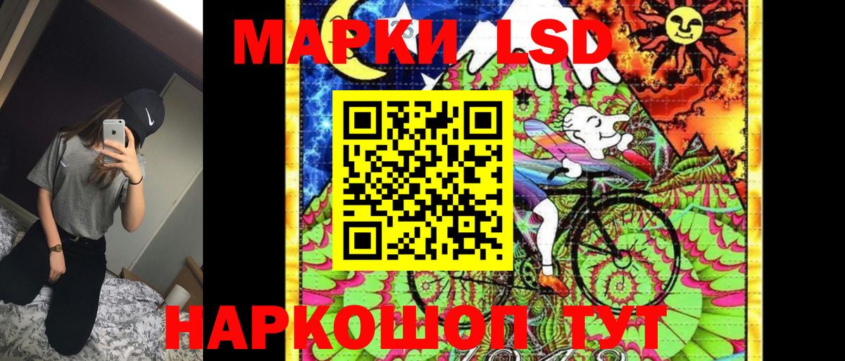 Самара  Марки 25I-NBOMe 1500мкг  Марки 25I-NBOMe 1500мкг  Вход с VPN 
