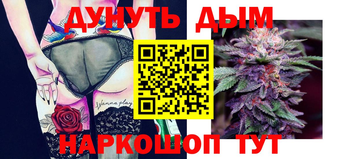 Бошки марихуана OG Kush  Марихуана конопля  Самара  Вход с VPN 